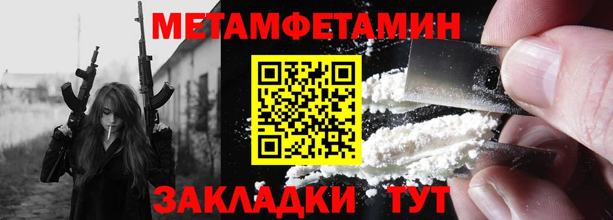 АМФ Premium Шумерля