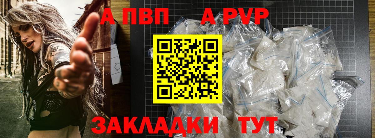 APVP СК Шумерля