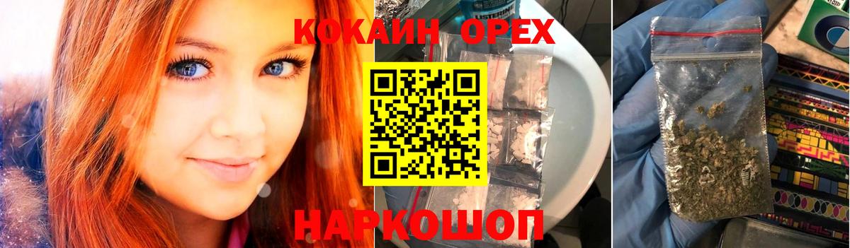 КОКАИН FishScale Шумерля