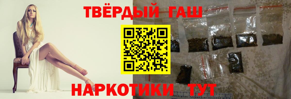 ГАШИШ хэш Шумерля