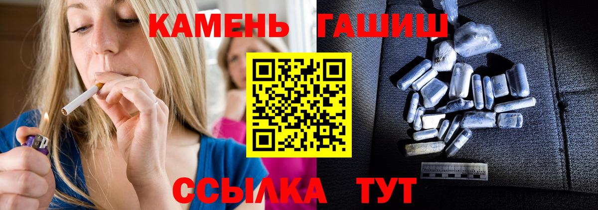 ГАШИШ убойный  ГАШ хэш  Шумерля  купить  цена  Вход с VPN 
