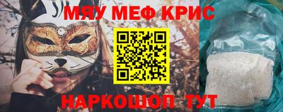 прущие грибы Бугуруслан