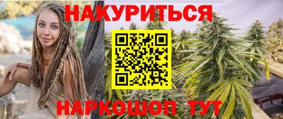 прущие грибы Бугуруслан