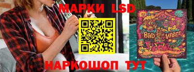 таблы Будённовск