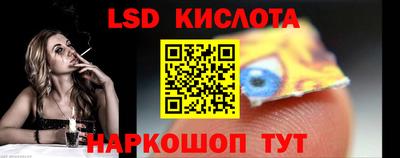 таблы Будённовск