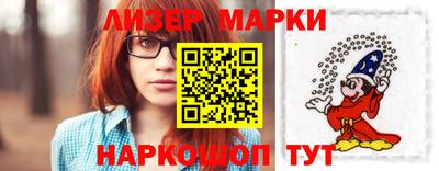 таблы Будённовск