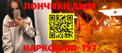 таблы Будённовск