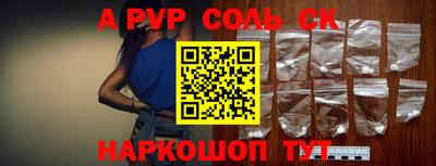 таблы Будённовск