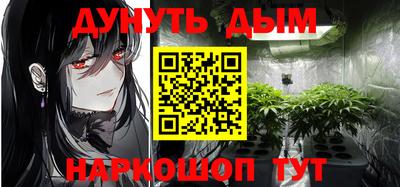 таблы Будённовск