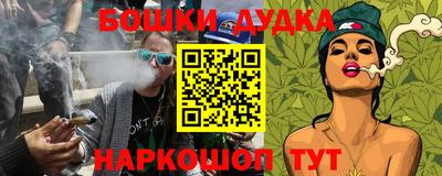 прущие грибы Бугуруслан