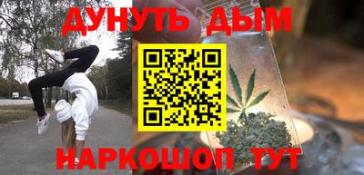 прущие грибы Бугуруслан