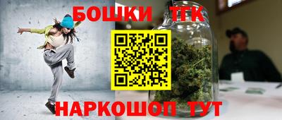 таблы Будённовск