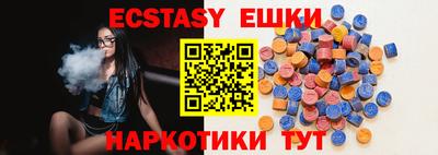 mdma Бузулук