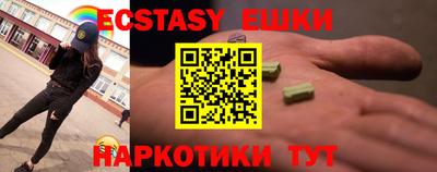 таблы Будённовск