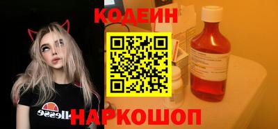 прущие грибы Бугуруслан