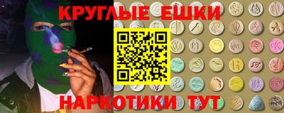 таблы Будённовск