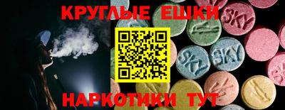 mdma Бузулук