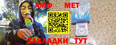 таблы Будённовск