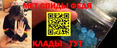 таблы Будённовск