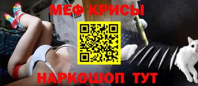 таблы Будённовск