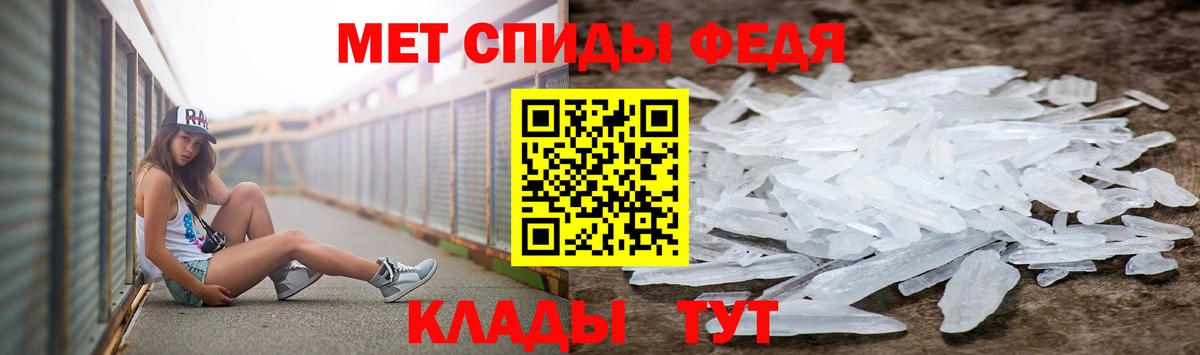 Метамфетамин мет  Вход с VPN  Метамфетамин мет  Шумерля 