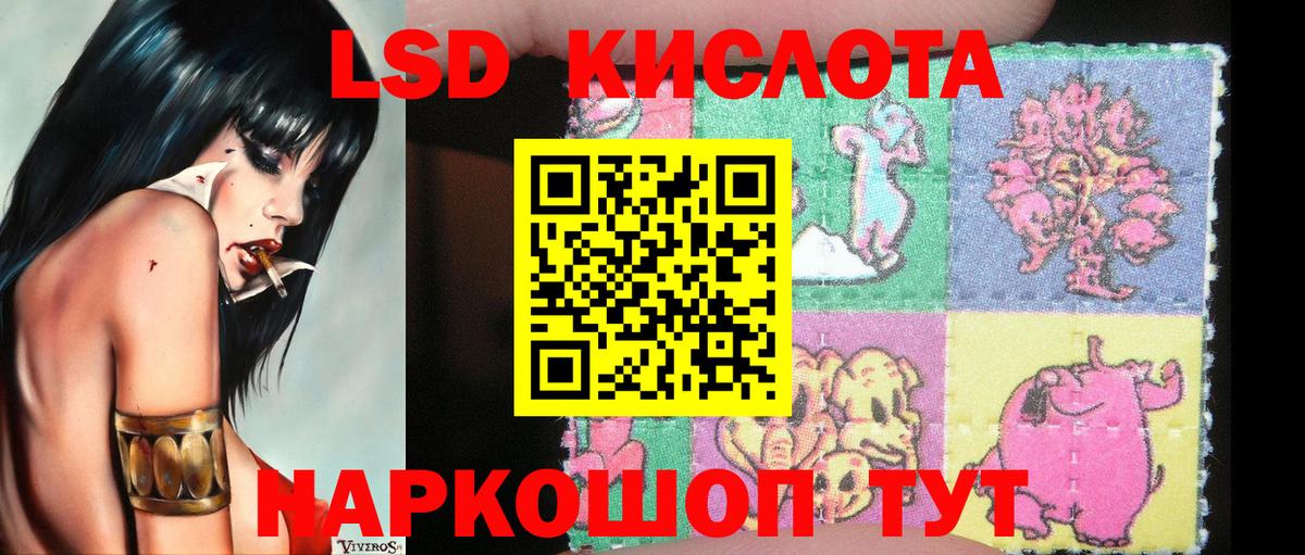 наркотики  Марки N-bome 1500мкг  Вход с VPN  Марки N-bome 1500мкг  Шумерля 