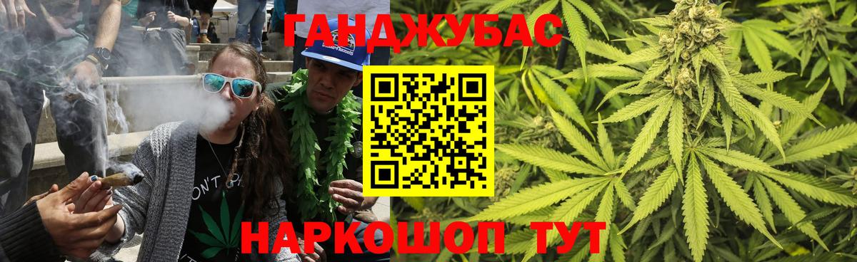Шумерля  Гашиш  Меф кристаллы  A PVP СОЛЬ кристаллы  Вход с VPN  КЕТАМИН  COCAIN  Бошки Шишки  MDMA  ГАШ 