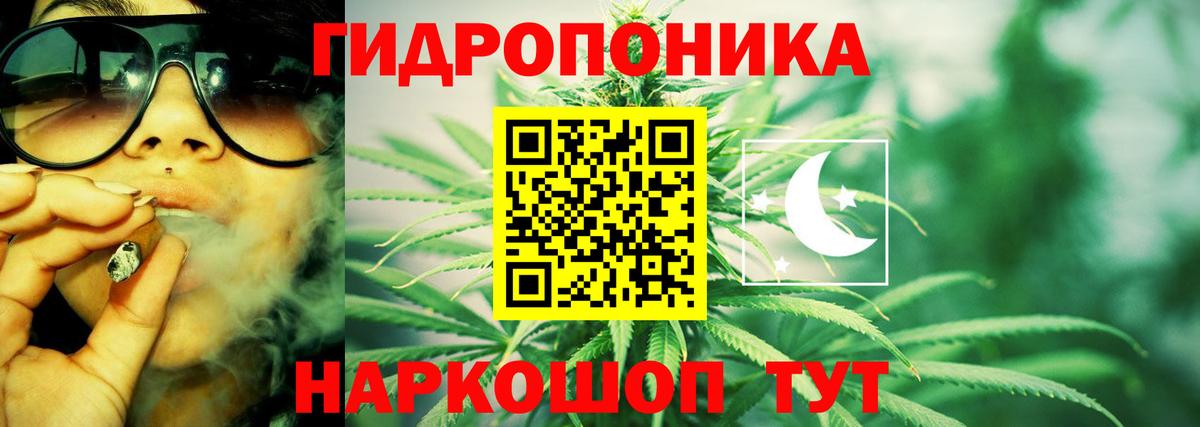 Бошки марихуана White Widow Шумерля